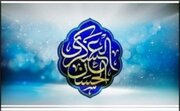 شاخصه‌های عرفان ناب و رهزن‌هایی به نام عرفان