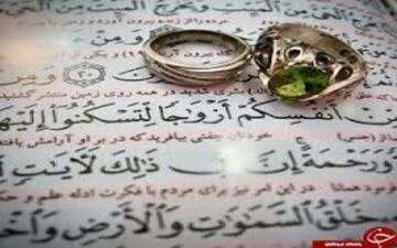 برگزاری مراسم عقد در روزی خاص
