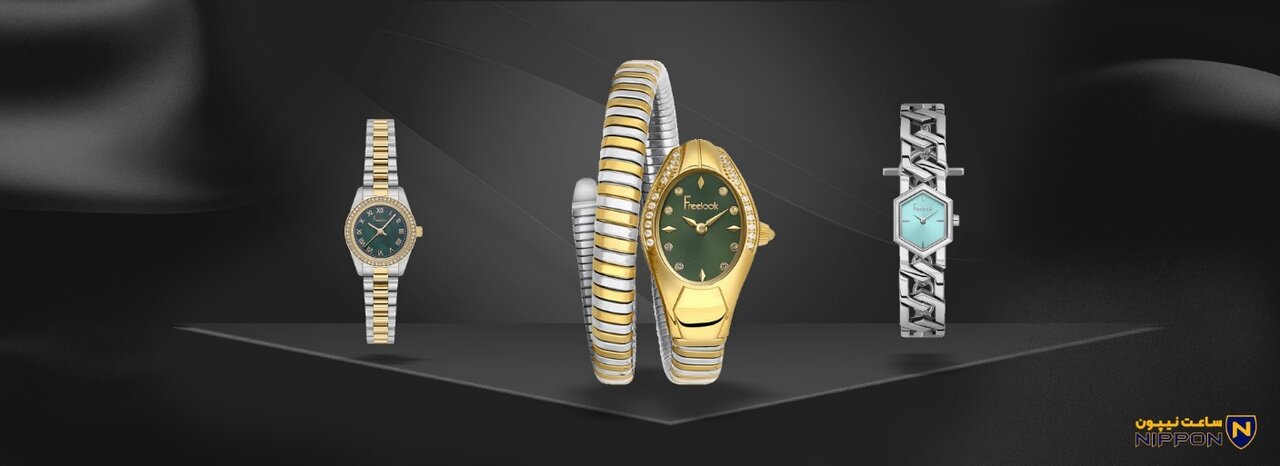 ساعت فری لوک - ساعت نیپون