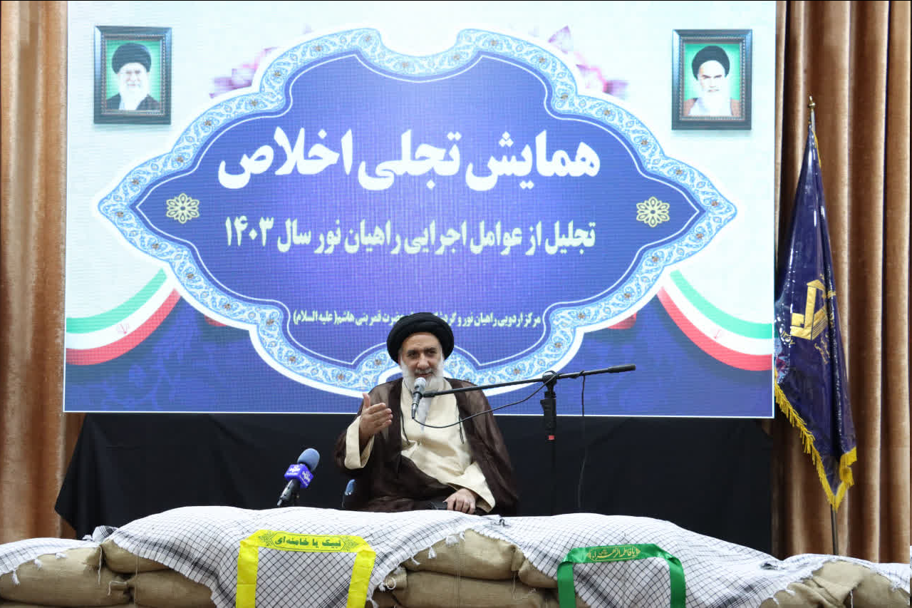 تجلیل از برگزیدگان جشنواره رهاورد سرزمین نور در بام ایران