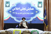 تجلیل از برگزیدگان جشنواره رهاورد سرزمین نور در بام ایران