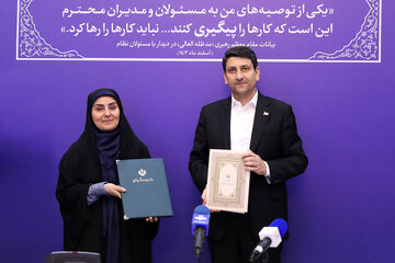 تفاهمنامه تأمین زمین برای کارکنان وزارت ارتباطات امضا شد تفاهمنامه تأمین زمین برای کارکنان وزارت ارتباطات امضا شد