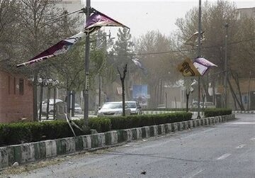 هواشناسی تهران اطلاعیه داد
