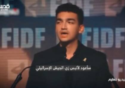 گزارش‌هایی از انتشار پیام تصویری جدیدی توسط گروه القسام به سمت اسرائیل موجود است. این اقدام به عنوان بخشی از تحولات اخیر در منطقه تلقی می‌شود و نشان‌دهنده تنش‌های ادامه‌دار میان طرفین است. به نظر می‌رسد این پیام عنوان‌هایی را درباره مواضع و تهدیدات ارائه کرده که می‌تواند بر وضعیت فعلی تاثیر بگذارد.