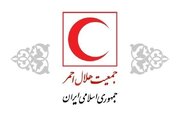 هلال احمر اطلاعیه داد