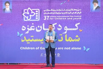 جشنواره فیلم کودکان و نوجوانان اصفهان افتتاح شد جشنواره فیلم کودکان و نوجوانان اصفهان افتتاح شد