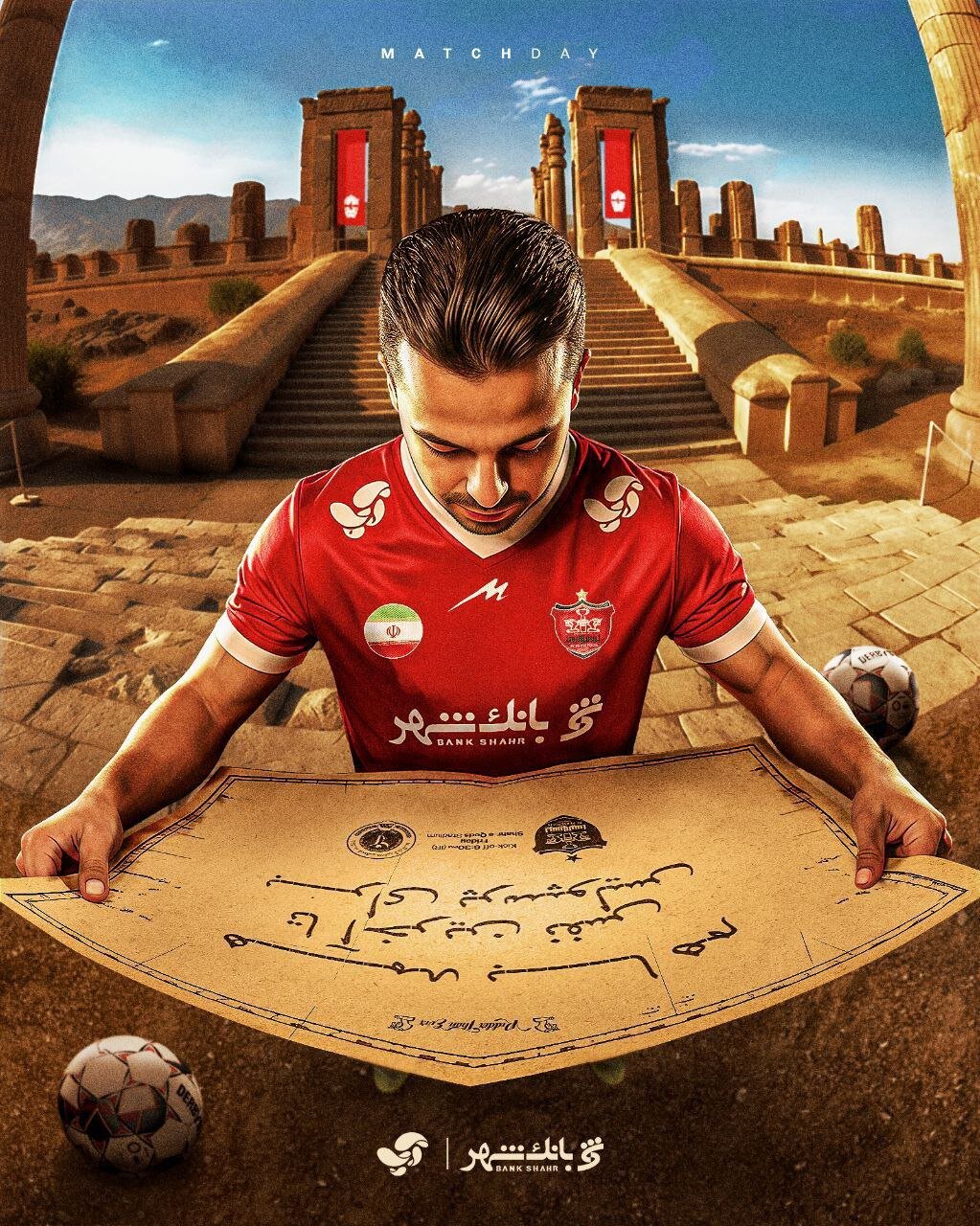 عکس| اتحاد و همبستگی پرسپولیسی‌ها به دست سروش رفیعی