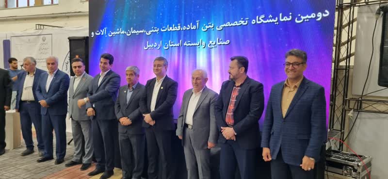 حمایت شهرکهای صنعتی اردبیل از واحدهای تولیدی برای حضور در نمایشگاه های بین المللی