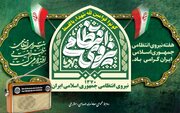 بررسی نقش پلیس در امنیت اجتماعی