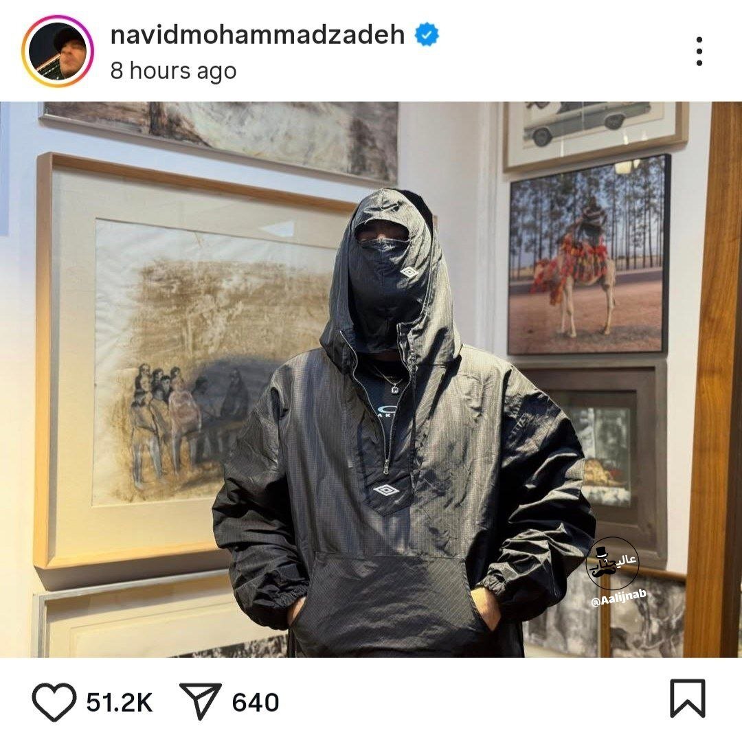 عکس | استایل عجیب و غریب نوید محمدزاده در استرالیا!