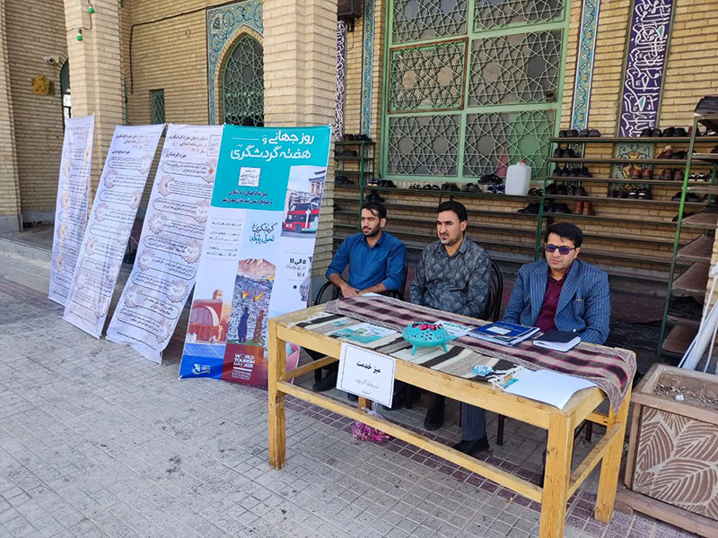جلوهای از همافزایی، نشاط و پاسداشت میراث فرهنگی در استان سمنان