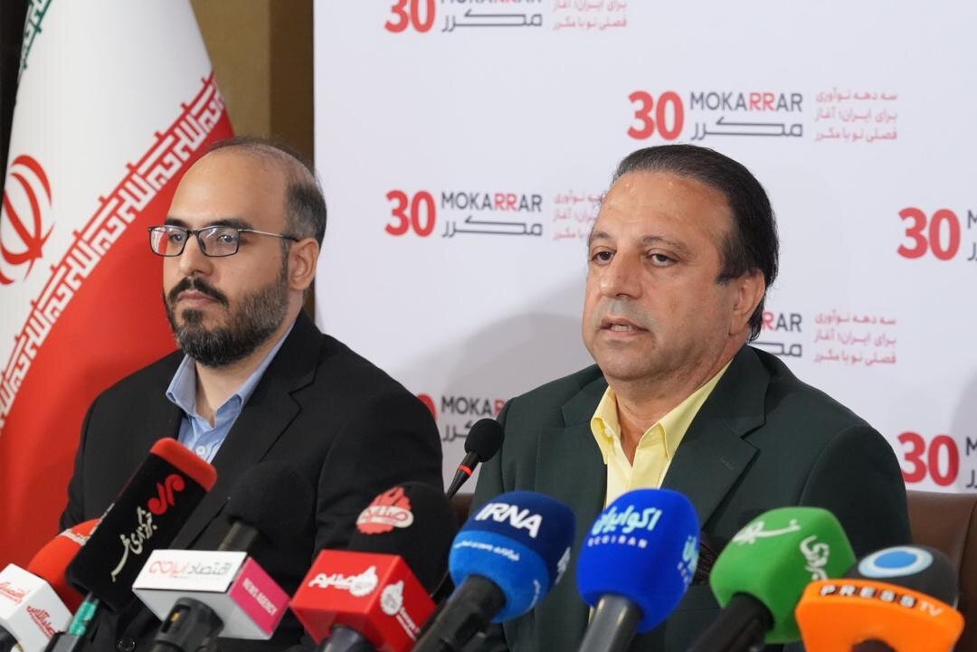 هلدینگ مواد مهندسی مکرر؛ سه دهه تلاش، نوآوری و نقش‌آفرینی در صنعت ایران
