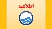قطعی و افت فشار آب در میناب و بندرعباس