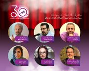 معرفی اعضای دبیرخانه برگزاری سی‌امین جشنواره بین‌المللی تئاتر کودک و نوجوان همدان