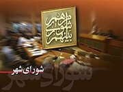 بقای پرحاشیه؛ شهردار اهواز با شورا، سکان مدیریت شهری را حفظ کرد