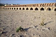 «زاینده رود» دیگر توانی برای برداشتهای بی رویه بالادستی ندارد