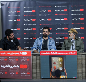 روایت بیهویتی در بحران مهاجرت روایت بیهویتی در بحران مهاجرت