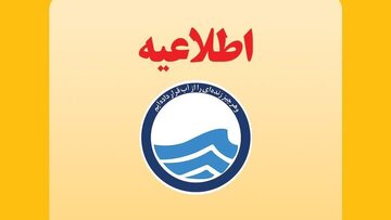قطعی و افت فشار آب در میناب و بندرعباس