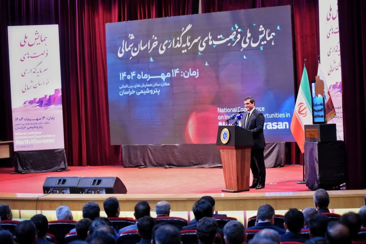 رونمایی از ۱۲۰ فرصت سرمایه‌گذاری، سند توسعه و پلتفرم مالی زعفران خراسان شمالی