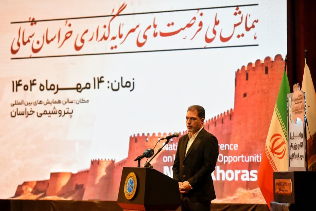 رونمایی از ۱۲۰ فرصت سرمایه‌گذاری، سند توسعه و پلتفرم مالی زعفران خراسان شمالی