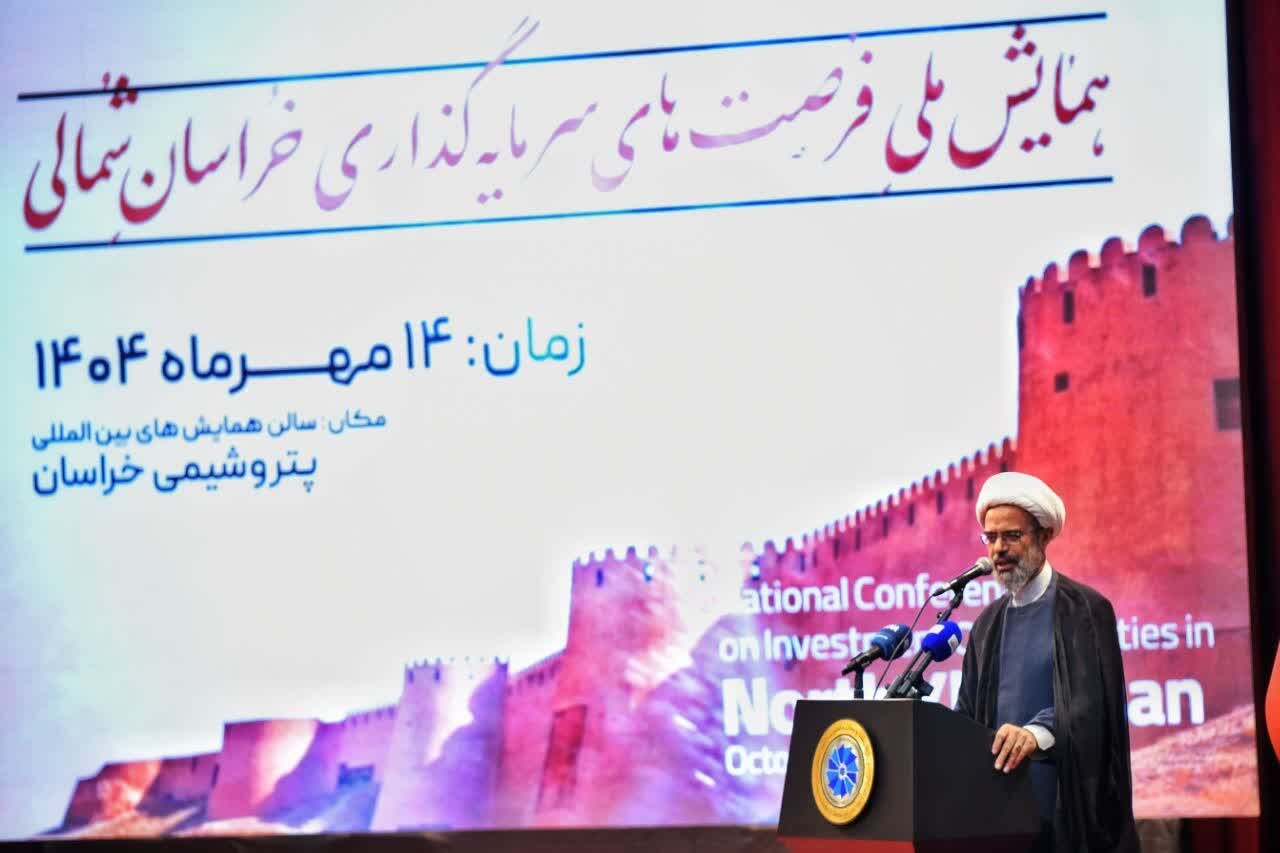 رونمایی از ۱۲۰ فرصت سرمایه‌گذاری، سند توسعه و پلتفرم مالی زعفران خراسان شمالی