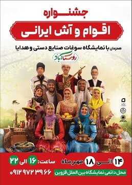 نمایشگاه-2.jpg