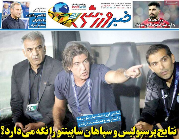 صفحه اول روزنامه های سه شنبه 15مهر / جنجال باهنر؛ غائله کرسنت 17