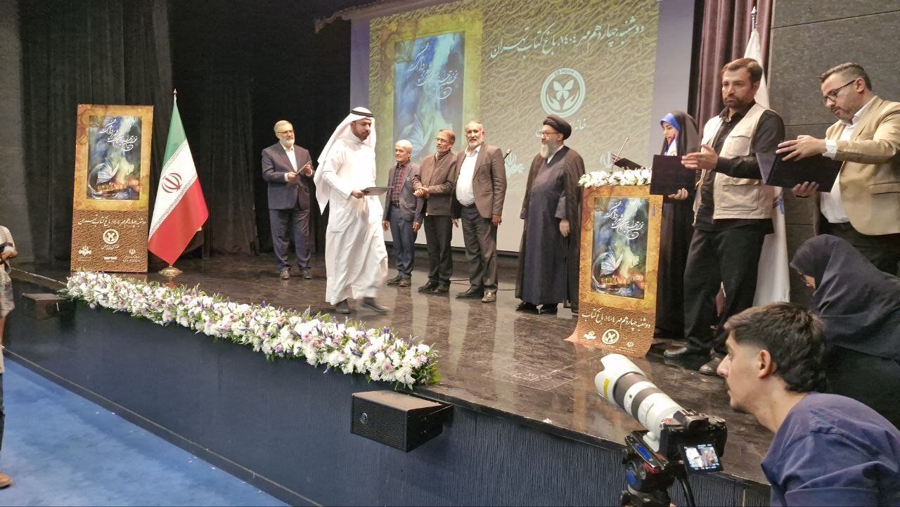 نخستین جشنواره شعر «پروانگی» برگزیدگان خود را شناخت 4