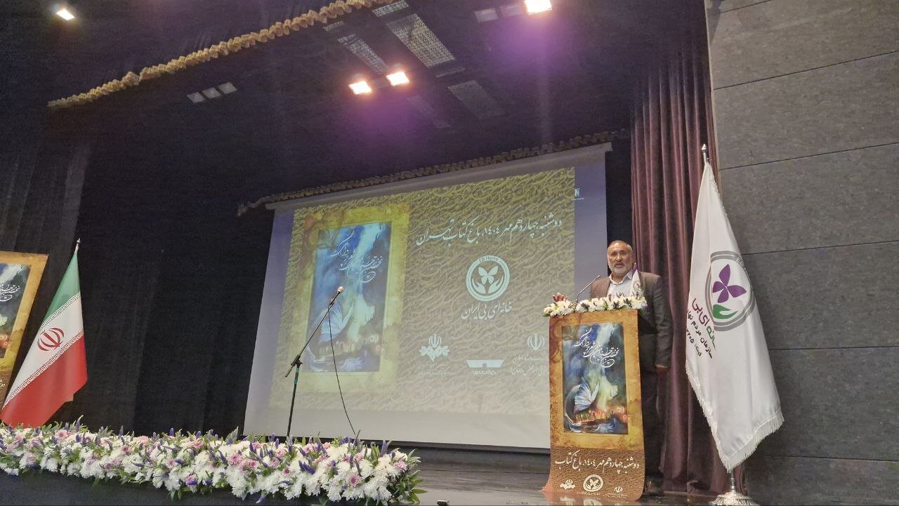 نخستین جشنواره شعر «پروانگی» برگزیدگان خود را شناخت 2