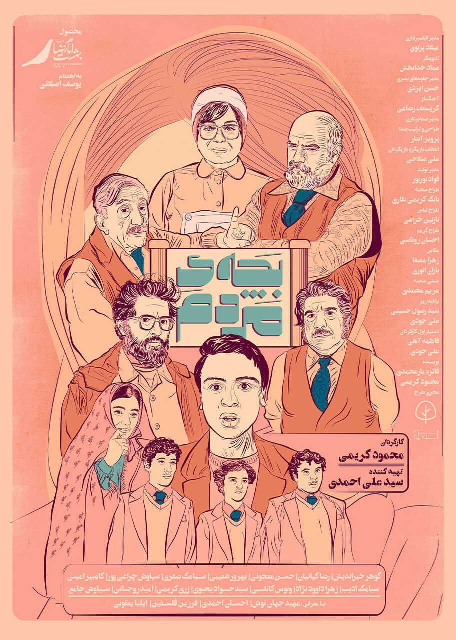سیاوش چراغی‌پور: سینمای کودک روزبه‌روز فقیرتر و مهجورتر می‌شود / دوران طلایی سینمای کودک به سر آمده است 3