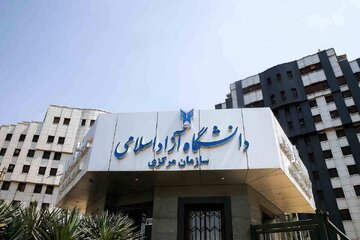 افزایش 3 برابری شهریه دانشگاه آزاد صحت دارد؟/ توضیحات رئیس جدید دانشگاه آزاد