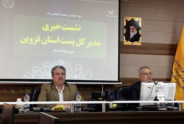 پست قزوین هوشمند و صنعتی می‌شود