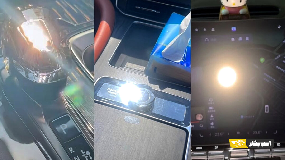 مشکل آزاردهنده خودروهای جدید/ عکس