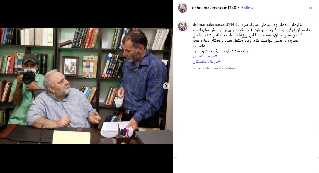 بستری شدن بازیگر پیشکسوت در بخش مراقبتهای ویژه