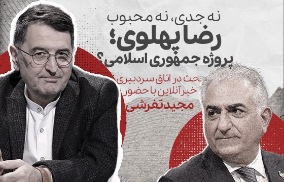 یوتیوب خبرآنلاین