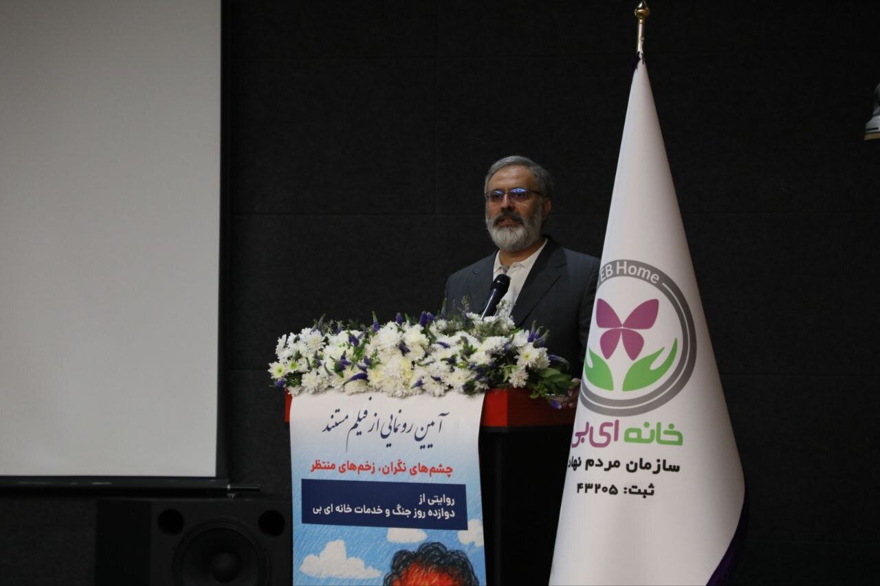 فیلمی که مقاومت بیماران پروانهای در جنگ روایت میکند / هاشمیگلپایگانی: خانه ایبی متعلق به پروانههاست، ما فقط در کنارشان هستیم 2