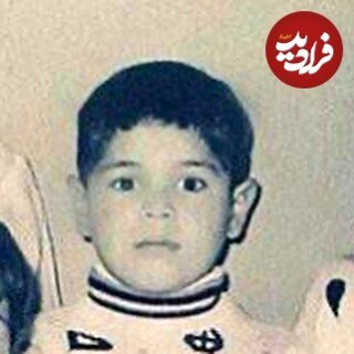 عکس/ علی دایی در دوران کودکی؛ دهه ۵۰