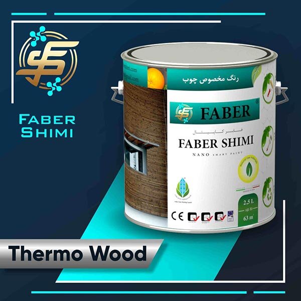 رنگ نانو و نانو آجر نمای ساختمان