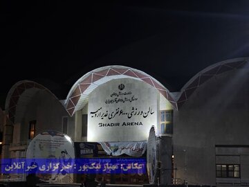 روز پایانی هفتمین دوره مسابقات آسیایی ورزش های زورخانه ای و کشتی پهلوانی در ارومیه