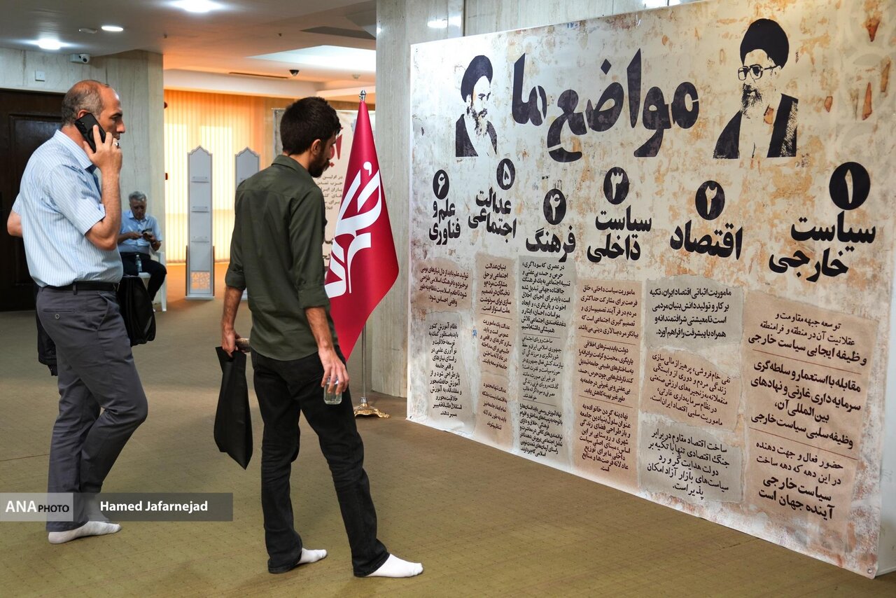 یاسر جبرائیلی حزب تاسیس کرد/ حضور پناهیان و یک نماینده مجلس در اولین مجمع عمومی حزب + تصاویر