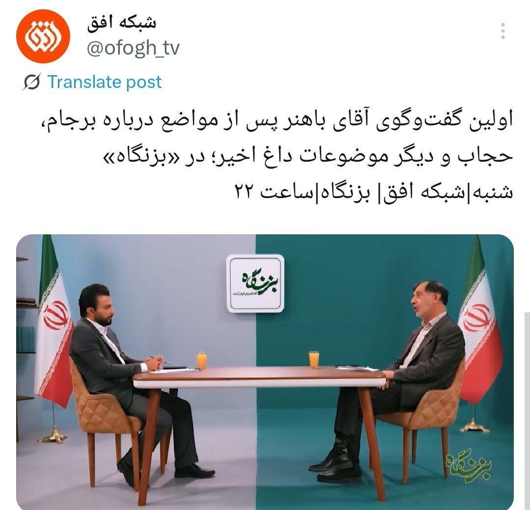 مهاجرانی مطرح کرد: انتقاد رئیسجمهور از رانتهای موجود در تخصیص ارز / دست یاری ما بهسوی بخش خصوصی دراز است 2