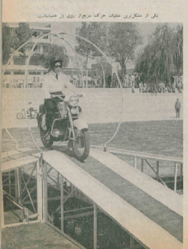 مانور دختران پلیس موتورسوار در تهران، مهر ۱۳۴۷