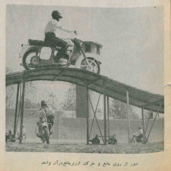 مانور دختران پلیس موتورسوار در تهران، مهر ۱۳۴۷