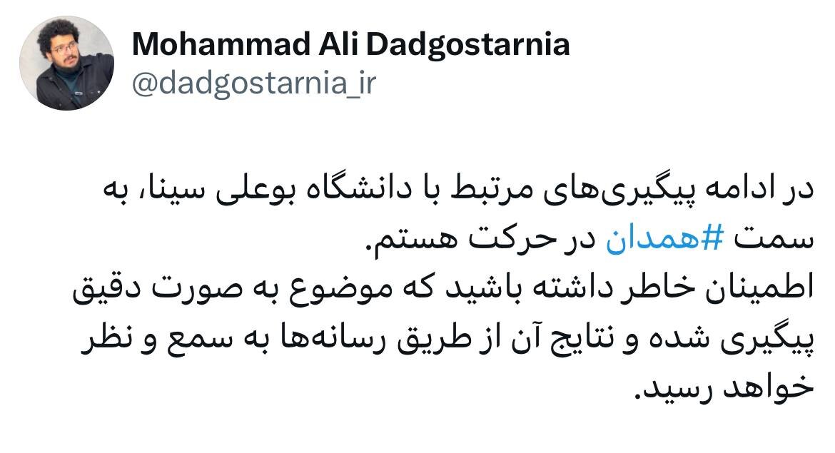 وزارت علوم پیگیر حواشی دانشگاه همدان شد