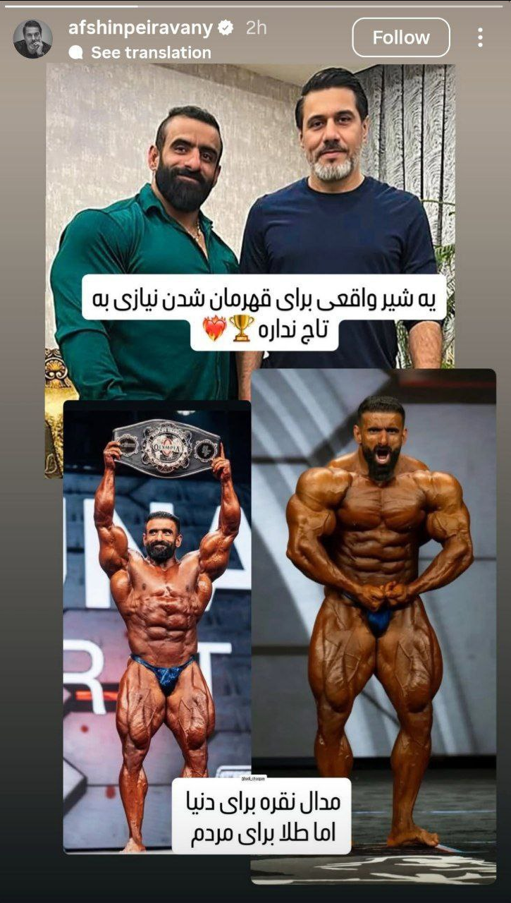 عکس| تبریک سرپرست پرسپولیس به هادی چوپان
