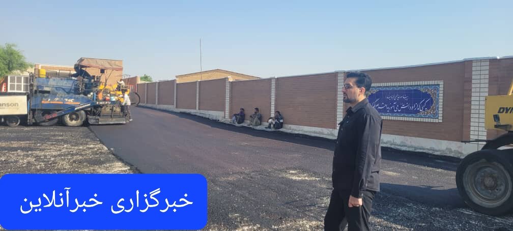 پایان انتظار ۷ ساله دانشآموزان لالی با افتتاح دبستان ۶ کلاسه شهید منوچهر حاجیپور