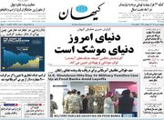 کسانی که به حرفهای ظریف در باره موشک انتقاد می کنند، نمی دانند موشکهای اتحاد جماهیر شوروی نتوانست از فروپاشی اش جلوگیری کند؟