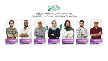 از حمید نعمت‌الله و بهمن کیارستمی تا سیف‌الله صمدیان و مرضیه بروند / اعضای هیأت انتخاب و داوری بخش ملی جشنواره فیلم کوتاه