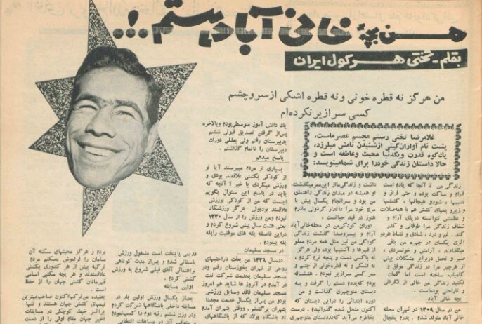 غلامرضا تختی: «آرزوی شخصی من ده روز حکومت است»!