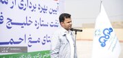 بهره‌برداری از مدرسه نفت ستاره خلیج فارس مجهز به پنل خورشیدی